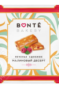 для рецепта Печенье Bonte Bakery Малиновый десерт 270г