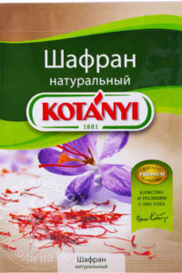 для рецепта Приправа Kotanyi Шафран натуральный 0.12г