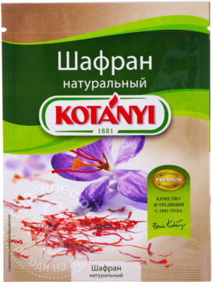 для рецепта Приправа Kotanyi Шафран натуральный 0.12г