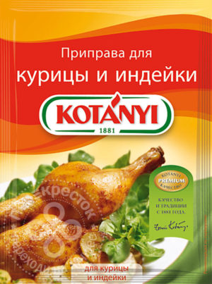 для рецепта Приправа Kotanyi для курицы и индейки 30г
