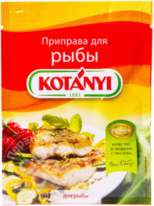 для рецепта Приправа Kotanyi для рыбы 26г