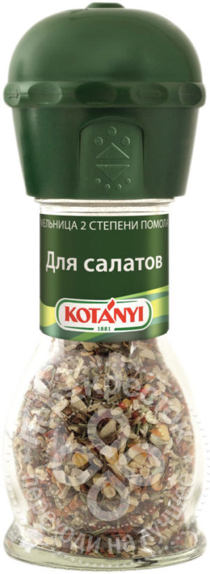 для рецепта Приправа Kotanyi для салатов 40г