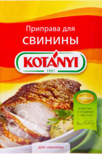 для рецепта Приправа Kotanyi для свинины 30г