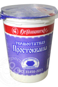 для рецепта Простокваша Останкинское 2.5% 450мл