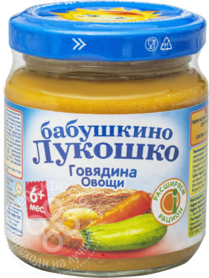 для рецепта Пюре Бабушкино Лукошко Рагу овощное с говядиной 100г