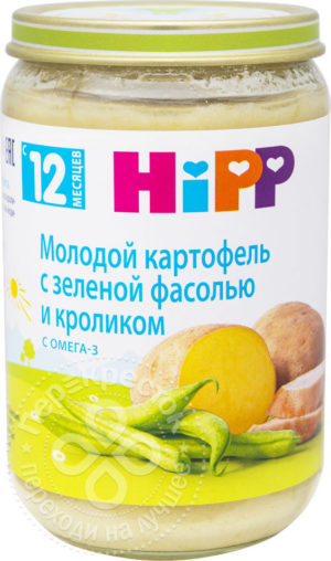 для рецепта Пюре Hipp Молодой картофель с зеленой фасолью и кроликом 220г