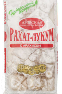 для рецепта Рахат-лукум Азовская КФ с арахисом 300г