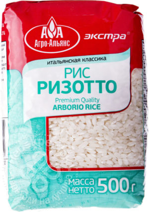 для рецепта Рис Агро-Альянс Экстра Arborio Rice ризотто 500г