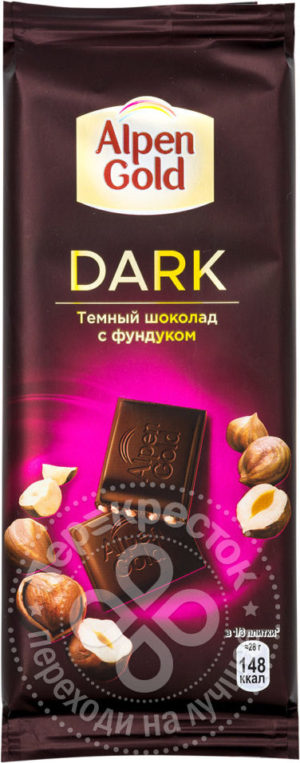для рецепта Шоколад Alpen Gold Dark темный с фундуком 85г