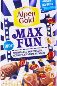 для рецепта Шоколад Alpen Gold Max Fun Мармелад-Попкорн-Взрывная Карамель 160г