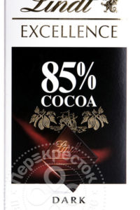 для рецепта Шоколад Lindt Превосходный горький 85% 100г