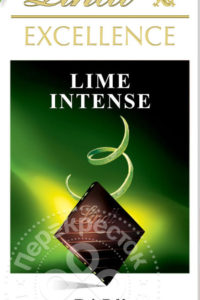 для рецепта Шоколад Lindt Превосходный темный со вкусом лайма 100г