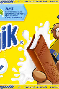 для рецепта Шоколад Nesquik Молочный с молочной начинкой 100г