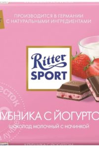 для рецепта Шоколад Ritter Sport Молочный Клубника с йогуртом 100г