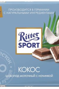 для рецепта Шоколад Ritter Sport Молочный Кокос 100г