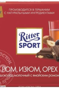 для рецепта Шоколад Ritter Sport Молочный с ромом изюмом и орехами 100г