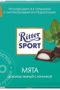 для рецепта Шоколад Ritter Sport Темный Мята 100г