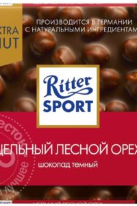 для рецепта Шоколад Ritter Sport Темный Цельный лесной орех 100г