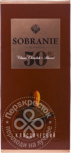 для рецепта Шоколад Sobranie Темный с орехами 50% 90г