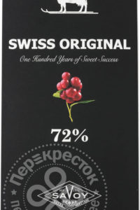 для рецепта Шоколад Swiss Original Горький с кусочками клюквы 72% 100г