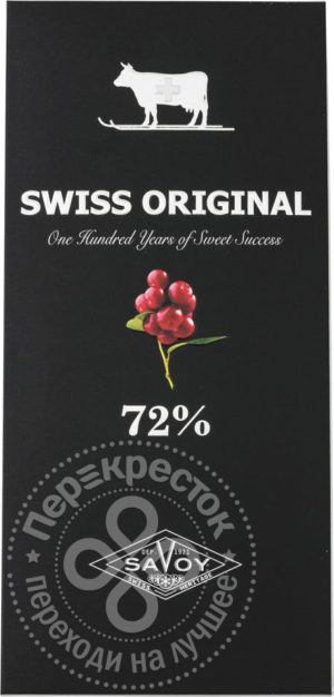для рецепта Шоколад Swiss Original Горький с кусочками клюквы 72% 100г