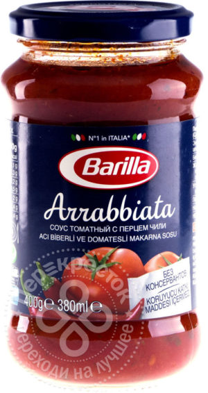 для рецепта Соус Barilla Arrabbiata томатный с перцем чили 400г