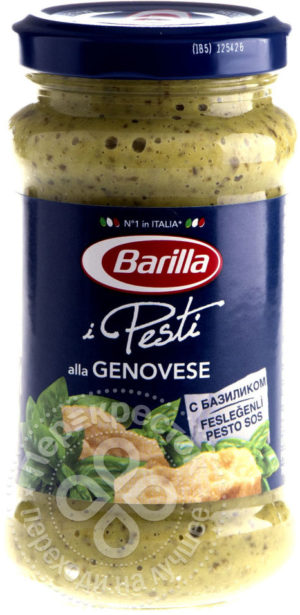 для рецепта Соус Barilla Genovese с базиликом 190г
