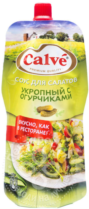 для рецепта Соус Calve для салатов Укропный с огурчиками 230мл