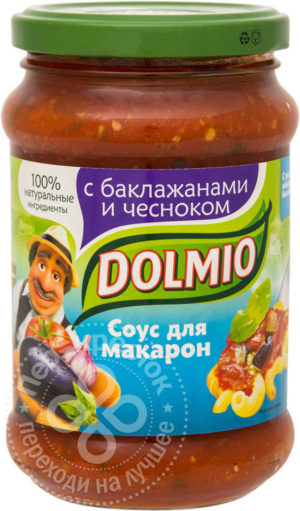 для рецепта Соус Dolmio томатный для макарон с баклажанами и чесноком 350г
