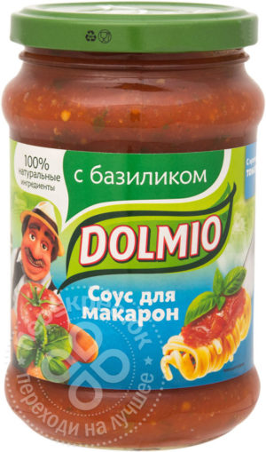 для рецепта Соус Dolmio томатный для макарон с базиликом 350г