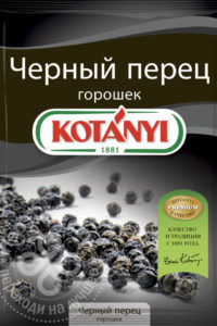 для рецепта Специя Kotanyi Перец черный горошек 20г