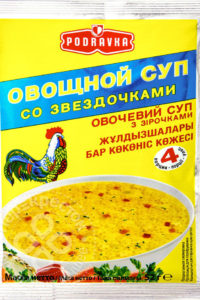 для рецепта Суп Podravka Овощной со звездочками 52г