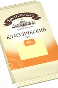 для рецепта Сыр Брест-Литовск Классический 45% 210г