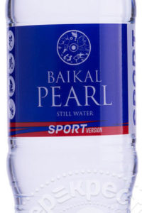 для рецепта Вода Baikal Pearl Sport version столовая негазированная 500мл