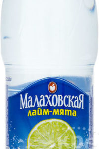 для рецепта Вода Малаховская Active Спорт Лайм-мята питьевая негазированная 500мл