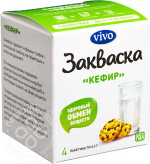для рецепта Закваска Vivo Кефир 4пак*0.5г