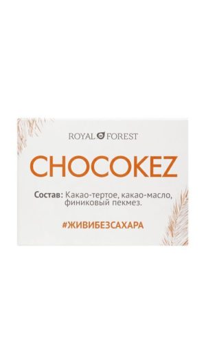 для рецепта Шоколад Royal Forest Chocokez на финиковом пекмезе