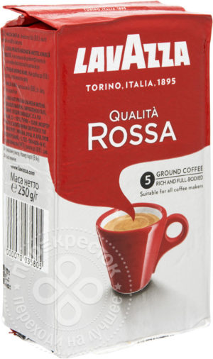 для рецепта Кофе молотый Lavazza Qualita Rossa 250г