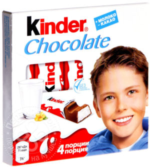 для рецепта Шоколад Kinder Chocolate с молочной начинкой 4шт*12.5г