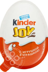 для рецепта Яйцо с игрушкой Kinder Joy 20г