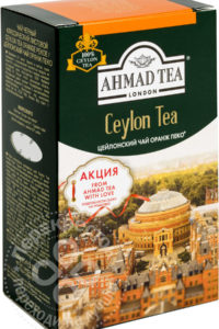 для рецепта Чай черный Ahmad Tea Ceylon Tea Orange Pekoe 100г