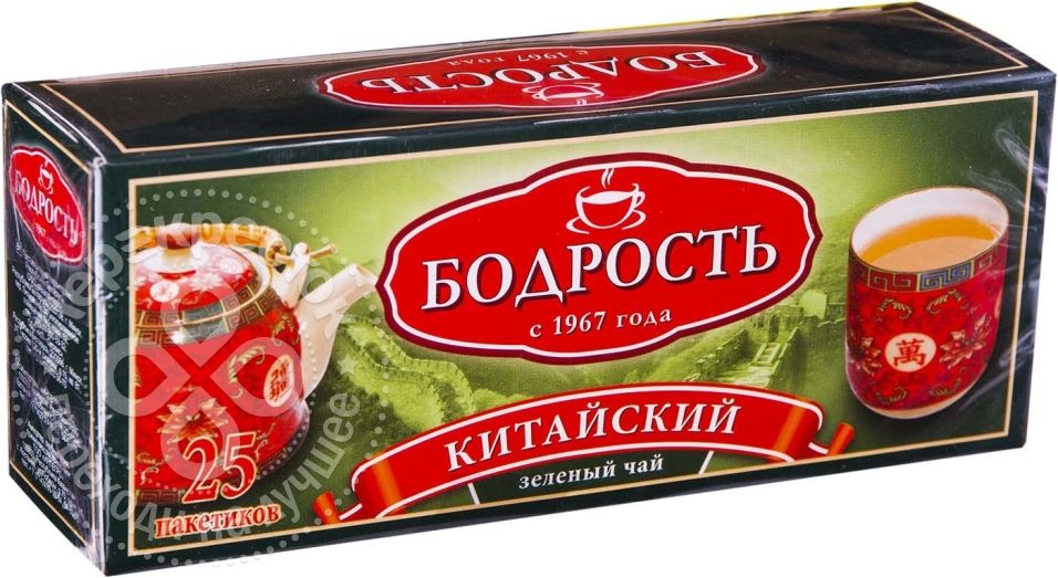 Чай зеленый бодрость. Чай СОУСЕН зеленый. Чай бодрость с 1967 года. Чай Московский бодрость.