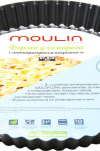 для рецепта Форма для выпечки MoulinVilla для пирогов рифленая 27.5*3см