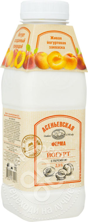 для рецепта Йогурт питьевой Асеньевская Ферма с персиком 2.5% 450мл