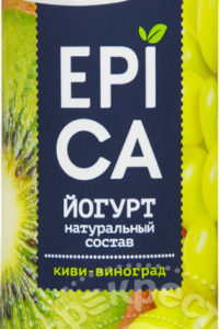 для рецепта Йогурт питьевой Epica Киви-Виноград 2.5% 290г