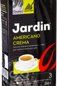 для рецепта Кофе молотый Jardin Americano Crema 250г