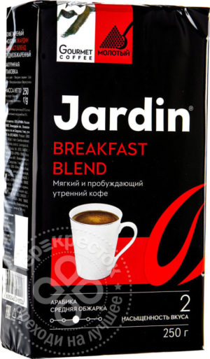 для рецепта Кофе молотый Jardin Breakfast Blend 250г
