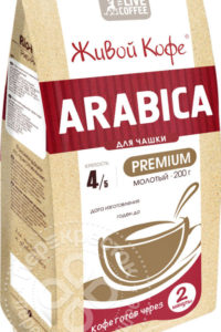для рецепта Кофе молотый Живой Кофе Arabica Premium для чашки 200г