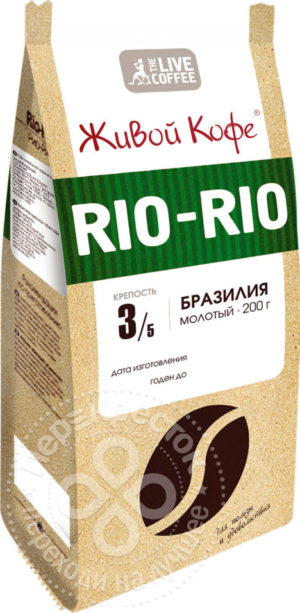 для рецепта Кофе молотый Живой Кофе Rio-Rio 200г