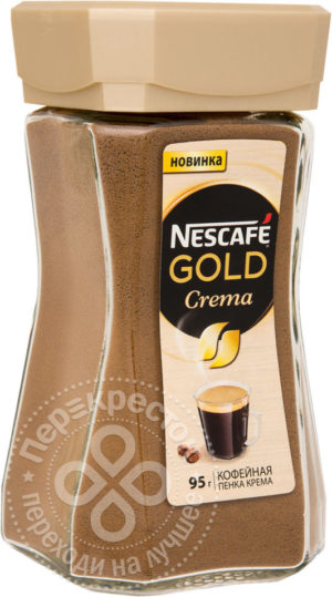 для рецепта Кофе растворимый Nescafe Gold Crema 95г